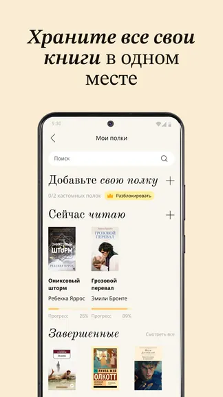 Скриншот 2/7