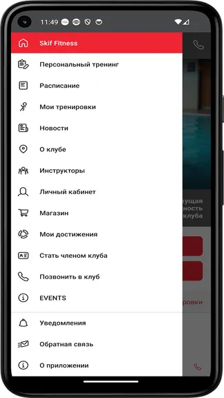 Скриншот 2/4