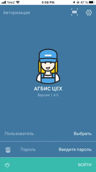 Скриншот 1/6