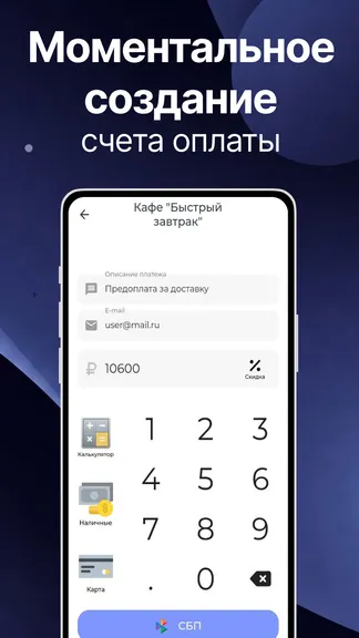 Скриншот 4/5