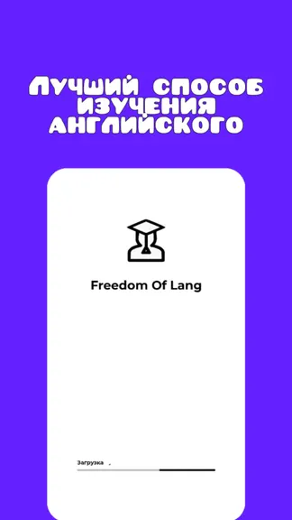 Скриншот 1/5