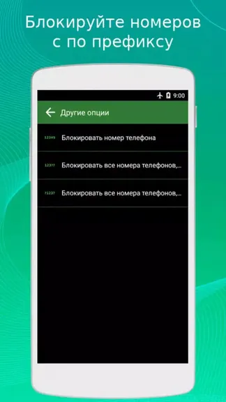 Скриншот 3/8