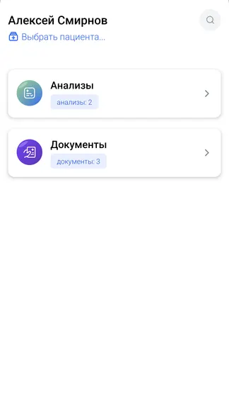 Скриншот 4/6