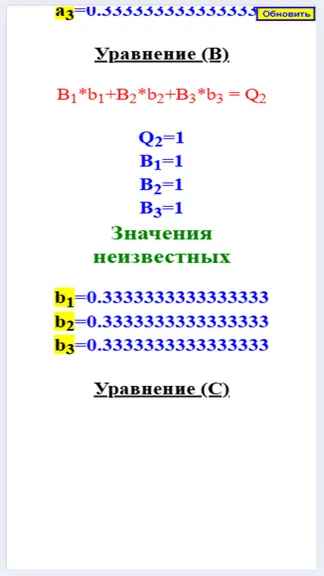 Скриншот 6/10