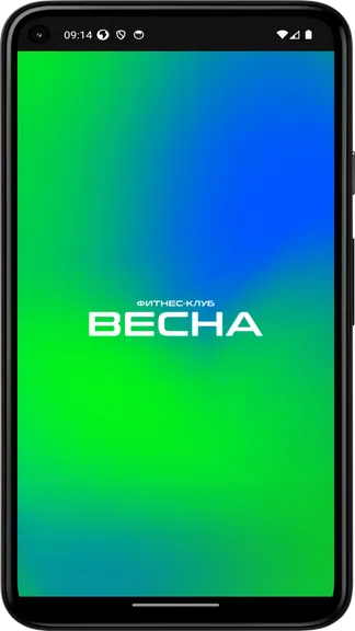 Скриншот 4/4