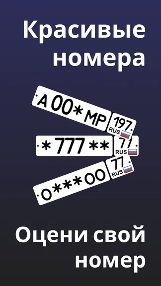 Скриншот 1/6