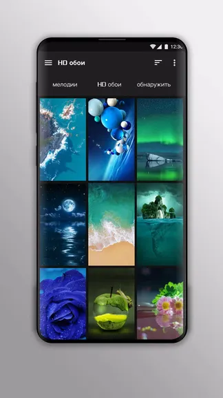 Скриншот 4/5