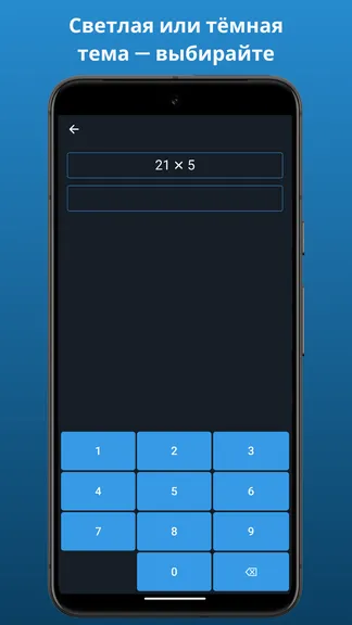 Скриншот 6/8