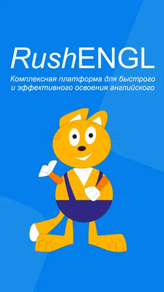 Скриншот 1/8