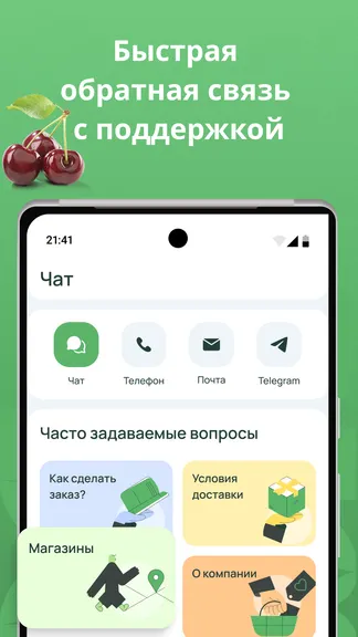 Скриншот 5/7