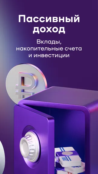 Скриншот 3/6