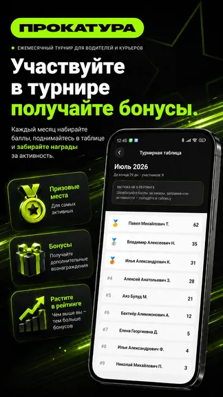 Скриншот 5/7