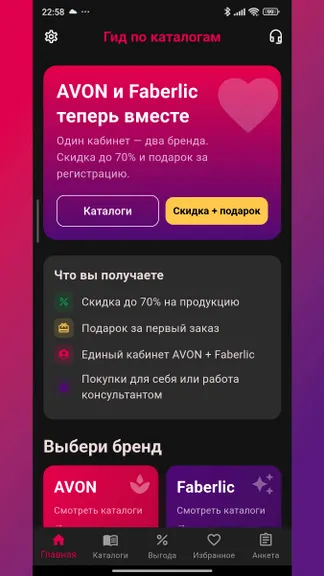 Скриншот 3/4