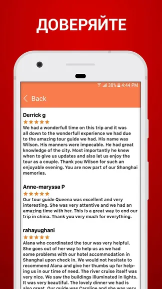 Скриншот 7/7