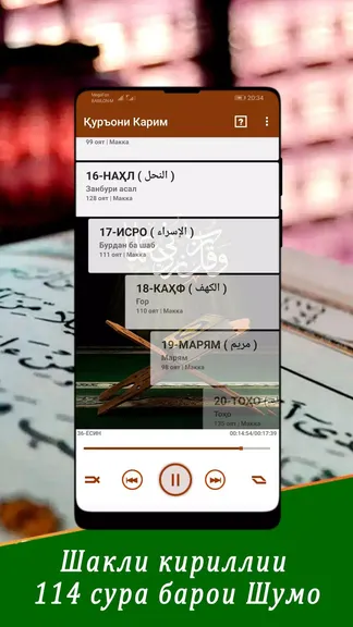 Скриншот 4/7