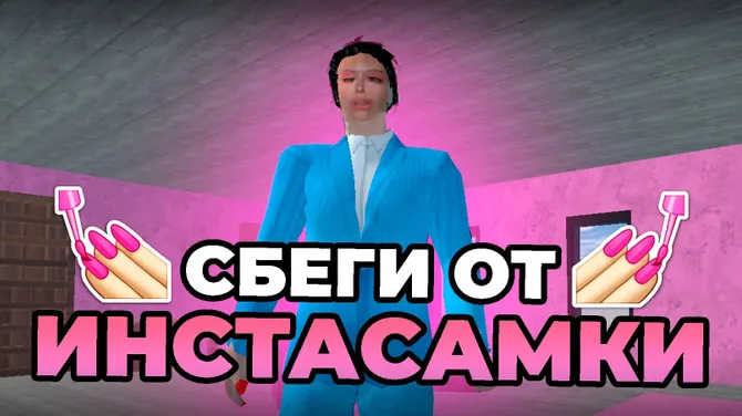 Скриншот 3/5