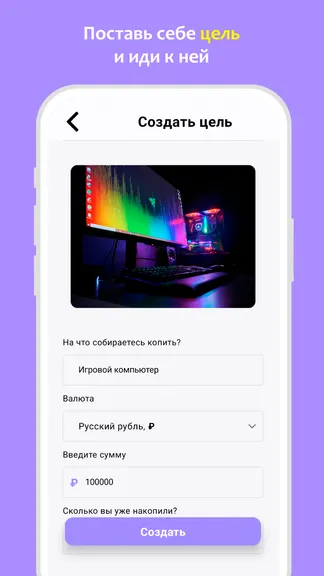 Скриншот 1/4