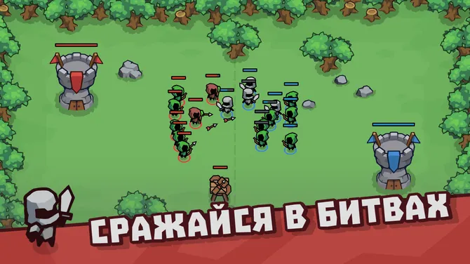 Скриншот 1/3