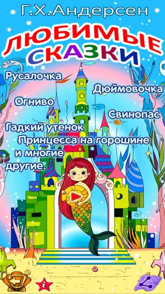 Скриншот 1/3
