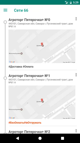 Скриншот 6/7