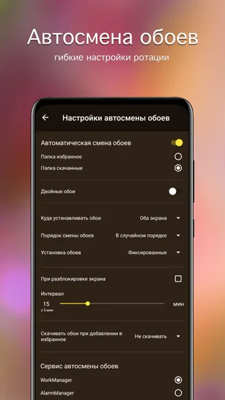 Скриншот 4/4