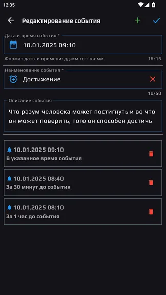 Скриншот 3/10