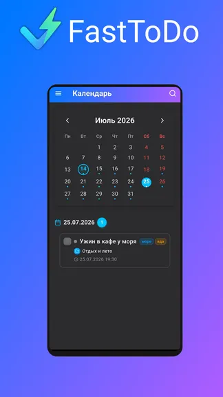 Скриншот 4/4