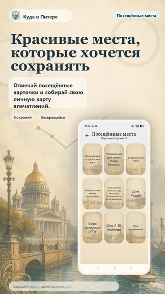 Скриншот 3/10
