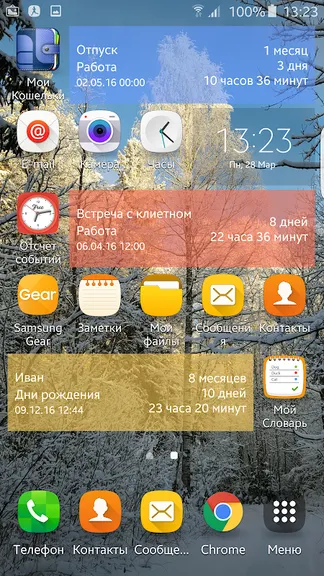Скриншот 4/8