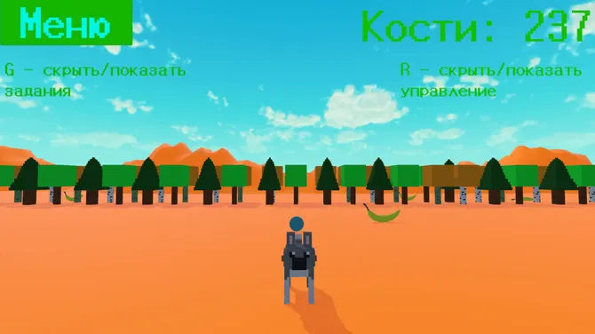 Скриншот 5/6