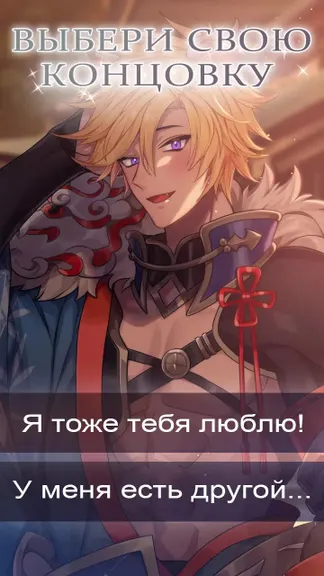 Скриншот 4/4