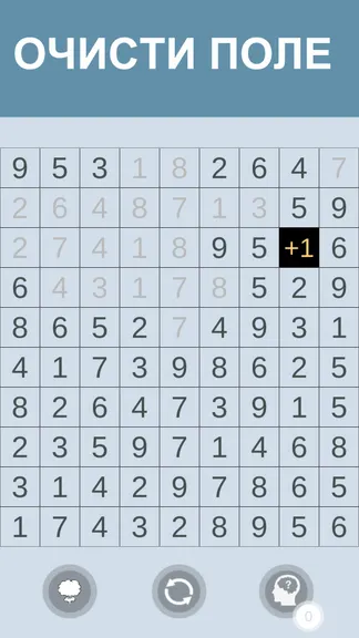 Скриншот 3/6