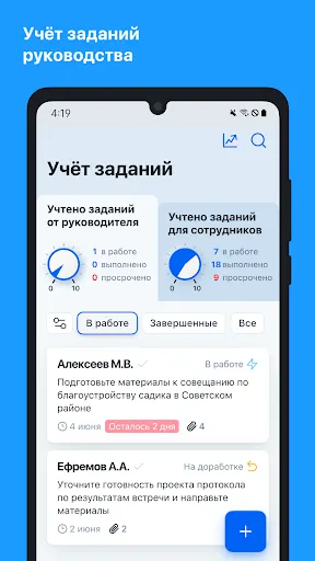 Скриншот 3/3