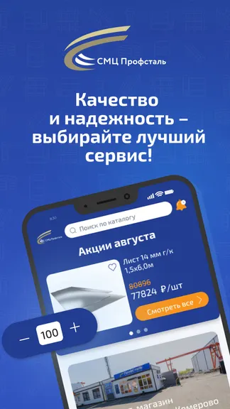 Скриншот 1/6