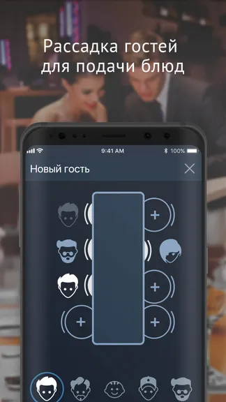 Скриншот 6/7