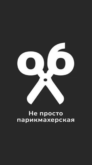 Скриншот 1/4