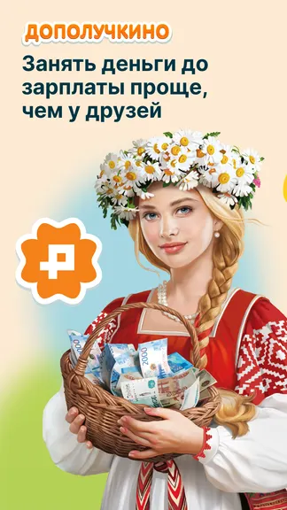Скриншот 1/4