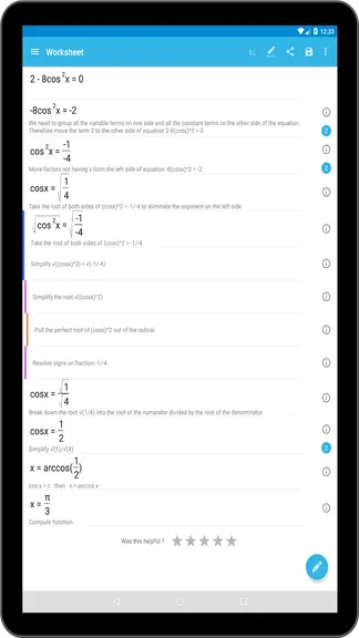 Скриншот 8/8