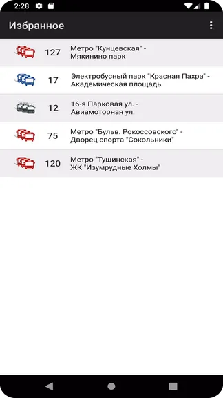 Скриншот 4/6