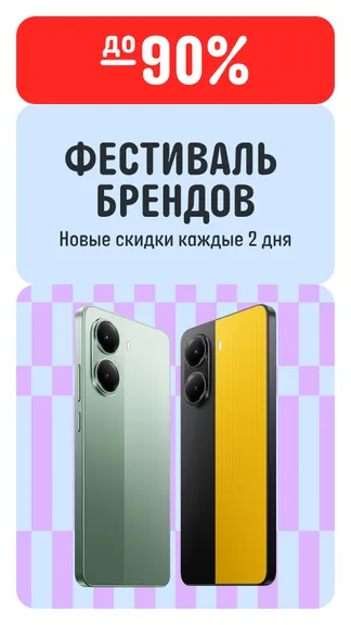 Скриншот 1/7