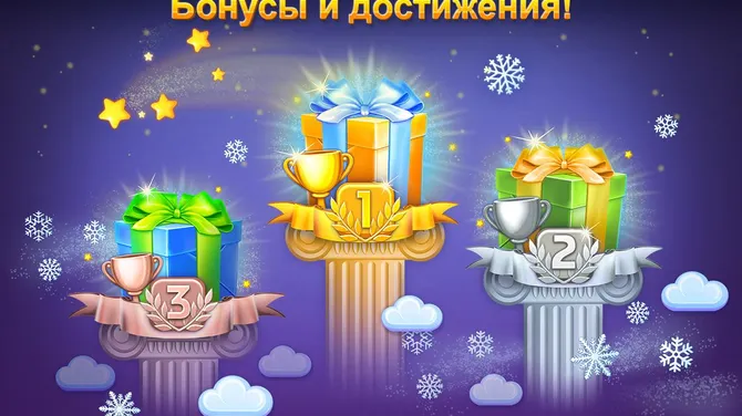 Скриншот 8/8
