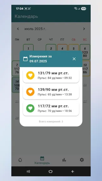 Скриншот 3/4