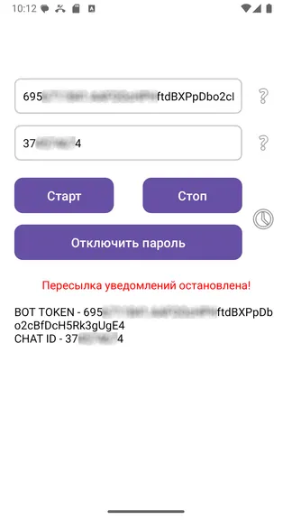 Скриншот 7/10