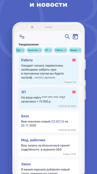 Скриншот 5/7