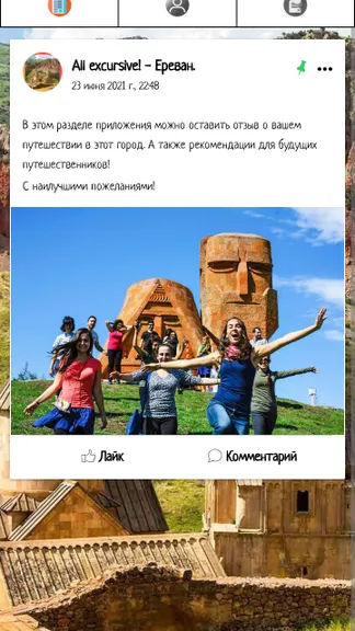 Скриншот 5/6