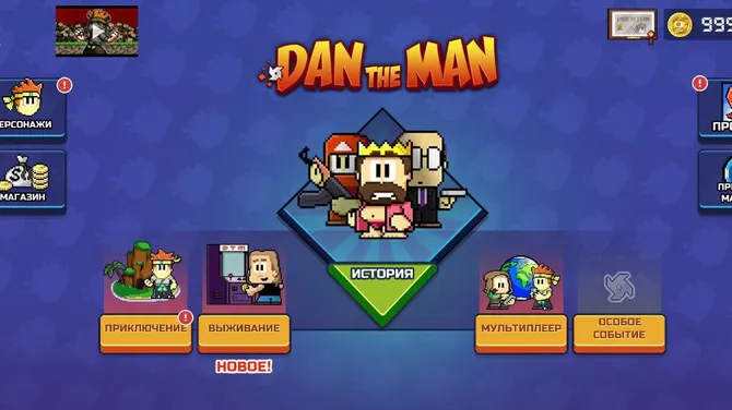 Скриншот 1/9