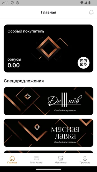 Скриншот 3/8