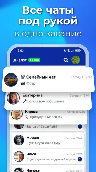 Скриншот 5/5