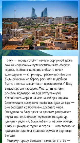 Скриншот 2/6