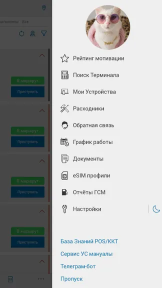 Скриншот 1/10